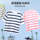 Piggy Banner (PEPCO) Children's Clothing Girls T-shirt 2026 New Summer Children's Round Neck Sweatshirt Summer Girls Super Nice Short Sleeve Fashion Stripes Soft Skin Friendly 02 120 Recommended 37-45Jin Jin is equal to 0.5 kg