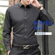 Autumn and winter white shirt men's long-sleeved simple fashion business formal black professional work long-sleeved shirt trend C03-white 2XL