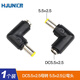 Huijun DC power plug round hole video cable conversion socket DC5.5*2.5 female to 5.5*2.5 male elbow 1 piece