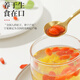 Wofubairui Lycium barbarum ningxia lycium barbarum Специальный класс Red Gouqi Первая стерня одноразовая одноразовая 220 г подарок подарок подарок подарок подарок