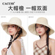 CACUSS sun hat women's spring and summer large brim double-sided sun hat outdoor sun protection hat fisherman hat UV protection MiG