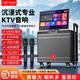 Xianfei Square Dance Audio with display trolley speaker portable all-in-one touch WIFI network karaoke machine Bluetooth dual microphone 17-inch screen + 18 speakers + rising and falling tone + dual microphones + 64GU disk + bracket