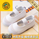 G.duck children's white shoes, girls' kindergarten performance, boys' canvas shoes, student campus soft soles, white mid-skid low-top, new upgraded model, white shoes C08-1, more comfortable 26, inner length about 17cm (suitable for feet 16cm long)