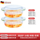 Tuojin high temperature resistant glass bowl with lid for household microwave oven special heating vessel light wave oven hot vegetable instant noodle bowl steamed egg bowl 2 pieces + 2000ml
