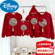 Disney (Disney) new Chinese style parent-child clothing autumn and winter new national fashion round neck embroidered sweatshirt family of three red New Year's greetings clothes plus velvet new Chinese style red sweatshirt (XJ7015) 80 children (10-18Jin Jin equals 0.5 kg)