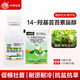 Hulian Hurunfeng 0.04 14-hydroxybrassinosteroid anti-stress and anti-drug-damage plant growth regulator 4ml*100 bags