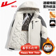 Pull-back cotton-padded jacket for men, men's winter bread coat, long-sleeved warm jacket, windproof thickened jacket, cotton-padded jacket top LG-HL-B1-58-8900 suspenders ivory white with black XL (recommended 130-145 Jin Jin equals 0.5 kg)