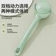 Electric bathing and bathing brush double-handled bath rub machine back rub machine lazy bath artifact brush body automatic mud rub machine mint green