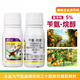 5% benzylamine alkanol suspension agent citrus tree growth regulator plant growth regulator 500g * 1 bottle