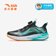 ANTA Children's Shoes Children's Sports Shoes Men's Big Children's Shoes 2025 Winter New Year Model Strong Elastic Cushioning Red Flame 5.0 Running Shoes Black/Fluorescent Aqua-2 38 Size