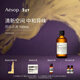 Aesop post-toilet drip 100mL post-toilet use to neutralize odor toilet home New Year gift housewarming gift