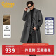 CABBEEN double-sided double-smooth woolen coat for men, simple, neat, capable, casual, fashionable, loose winter coat