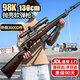 Hardy Toy Gun Extra Large Shell Ejection 98 Toy K Soft Bullet Gun Sniper Rifle Children Boys 8-12 Years Old New Year Gift 130CM Brown 98K-40 Soft Bullet + 6 Piece Set