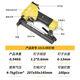 CLCEY1013J Code Nail U-shaped Pneumatic Nail Woodworking Furniture Decoration Nail Shooting Nail Grab American Classic 1013J+ Crash