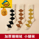 G.duck little yellow duck children's calf socks autumn and winter thickened velvet boys and girls socks tall baby stockings students thickened coral velvet leopard print set 3 pairs 1-3 years old (foot length 10-13cm)