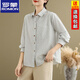 ROMON pure cotton fashionable lapel long-sleeved striped shirt for women 2025 spring new loose age-reducing casual slimming top gray striped XL recommended 115-130