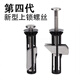 Beijing Times New Locking Toilet Seat Installation Screws Universal Toilet Connecting Bolts Ceramic Bathroom Fixing Accessories M5 New Locking Basic Model (Pair of 2)