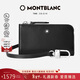 Montblanc MONTBLANC Meisterstück soft leather solid color zipper cowhide key bag 129700 New Year's Valentine's Day gift