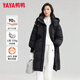 Yaya (YAYA) new national standard down jacket women's long knee-length winter Korean version solid color extreme cold warmth thickened windproof hooded jacket