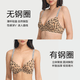 Victoria's Secret (Victoria's Secret) Tian Xiwei's same logo comfortable letter strap bra women's underwear gift giving New Year gift to girlfriend