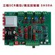 Three-phase SCR power and voltage regulator SH30A SH30A
