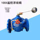 100X multifunctional water tank water level control valve DN40DN50DN65DN80DN100DN125DN150DN200 DN300