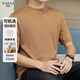 FAPAI FAPAI machine washable pure wool short-sleeved wool sweater men's thin worsted T-shirt round neck sweater golden brown camel 50