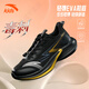 Anta Children's 12-15 Years Old Children's Shoes Junior High School Boys White Sports Casual Shoes Men's 2026 Spring and Autumn Running Shoes Black/Metallic Gold/Silver 33