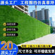 Construction site fence lawn simulation lawn fence municipal greening turf project exterior wall fence artificial green turf 1cm grass height 2 meters wide * 25 meters long