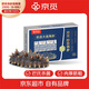 Jingmi Dalian ready-to-eat sea cucumber 250g 6-8 pieces, solid content 85%, authentic Liao sea cucumber, family pack
