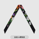 GUCCI Gucci decorated printed twill mulberry silk ribbon gift black and multi-color one size