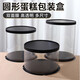 Fantasy round transparent cake box 5 inches 6 inches 8 inches 10 inches single and double layer special birthday cake baking packaging box round white box 50 pieces 8 inches three layers 26x26x31cm