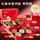 Li Zhifang Hehe Manchuan Ginseng Antler Nine Pieces 337g is a high-end gift box gift for parents, elders and leaders.