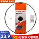 SUPOR G-shaped visible tempered glass pot lid non-stick frying pan frying pan wok lid household lid 32cm