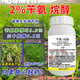 Runtian Baihu Store Hot Sale Benzylamine Alkanol Wheat Special Growth Regulator Old Brand National Standard Growth Regulator 100g*1 Bottle One Bottle One Code Complete with Three Certificates Source Manufacturer + Complete Three Certificates + Special for Wheat