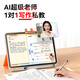 Homework Help Learning Machine Learning Machine T30/P60/T60/XE/S50 Student Tablet Computer Primary School to High School English Tutoring Synchronized Textbooks Full Subject Homework Tutoring P60 New Product 6+256G