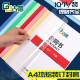 Goode A4 hot melt envelope transparent cover rubber sleeve plastic cover paper document book binding machine information archive voucher leather paper glue bound envelope contract tender book glue binding machine binding white 8mm-10 binding 51-70 sheets