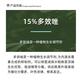 Guoguang 15% paclobutrazol fruit tree plant flower succulent dwarfing agent chlormequat control growth growth regulator 200g