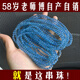 艾彩天然海蓝宝手链多圈一物一图三圈 S6630