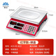 Xiangshan brand electronic scale commercial small 30kg household waterproof brand platform scale stainless steel vegetable selling precision scale upgraded version 30kg (indoor red letter)