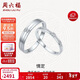 Saturday Fortune Diamond Pair of Rings Couple Wedding Ring Diamond Ring PT950 Platinum Single Approximately 3.1 Points Men's Ring No. 19 Birthday Gift