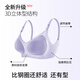 Yiduo cool feeling maternity nursing bra women's summer thin section push-up anti-sagging bra for breastfeeding during pregnancy and postpartum, skin color M 34/75ABC (recommended weight 90-105Jin Jin equals 0.5kg)