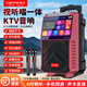 Xianfei outdoor trolley speaker square dance audio with display microphone ktv elderly karaoke wireless network wifi high-power dance machine video machine Bluetooth upgraded version + dual microphones + U disk + bracket