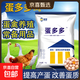 Egg Duoduo egg-increasing treasure for chickens, ducks and geese laying eggs, special egg-stimulating universal feeding for laying hens, calcium supplementation and egg-laying king nutrition. Danduoduo 5 bags/1kg