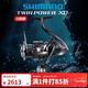 SHIMANO Shimano 25 new TWIN POWER