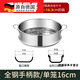 Tuojin German quality stainless steel steaming rack steamed buns food pot small milk pot steamer grate steaming grid steaming rack steaming grid glass steaming grid (with pot mouth inner diameter 15.516.5 16cm