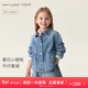 MARC&JANIE Mark Jenny Spring Little Cherry Girls Pure Cotton Denim Suit 2026 Spring New Style 560285 Blue 90 (recommended height 81-90)