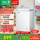 Rongsheng Hisense Microfrost 100L single-temperature household freezer PCM antibacterial liner deep-freeze fresh-keeping First-class energy efficiency energy-saving freezer BD/BC-100E10HNLAJ Trade-in subsidy BD/BC-100E10HNLAJ 100L