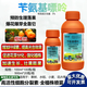 Yun Tianfeng 5% benzylaminopurine cytokinin citrus promotes flower bud differentiation, fruit expansion, accelerated growth regulator 100ml