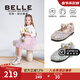 Belle Children's Shoes 26 Spring New Products Girls Crystal Bow Shoes Princess Shoes Female Baby Performance Shoes Baby Children's Leather Shoes Pink 25 Suitable for feet about 14.9-15.3cm long